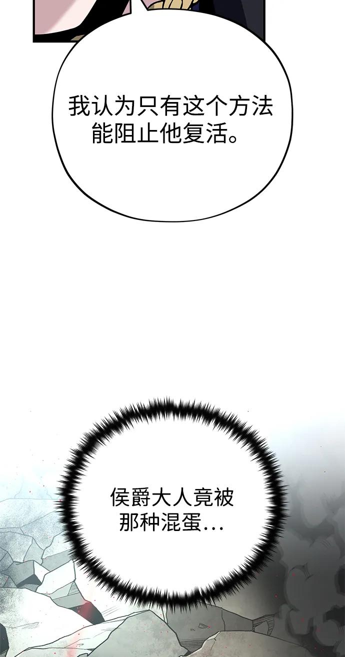 第145话 牺牲122
