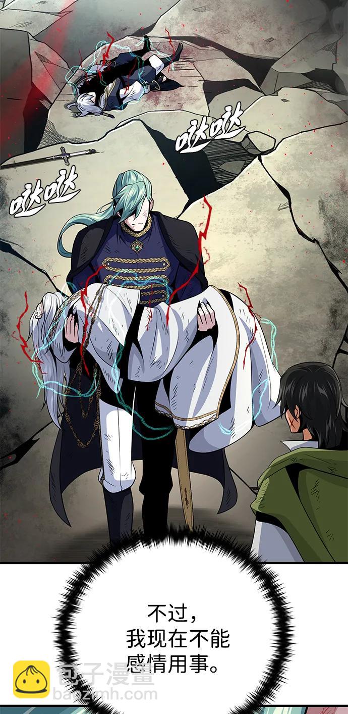 第145话 牺牲123