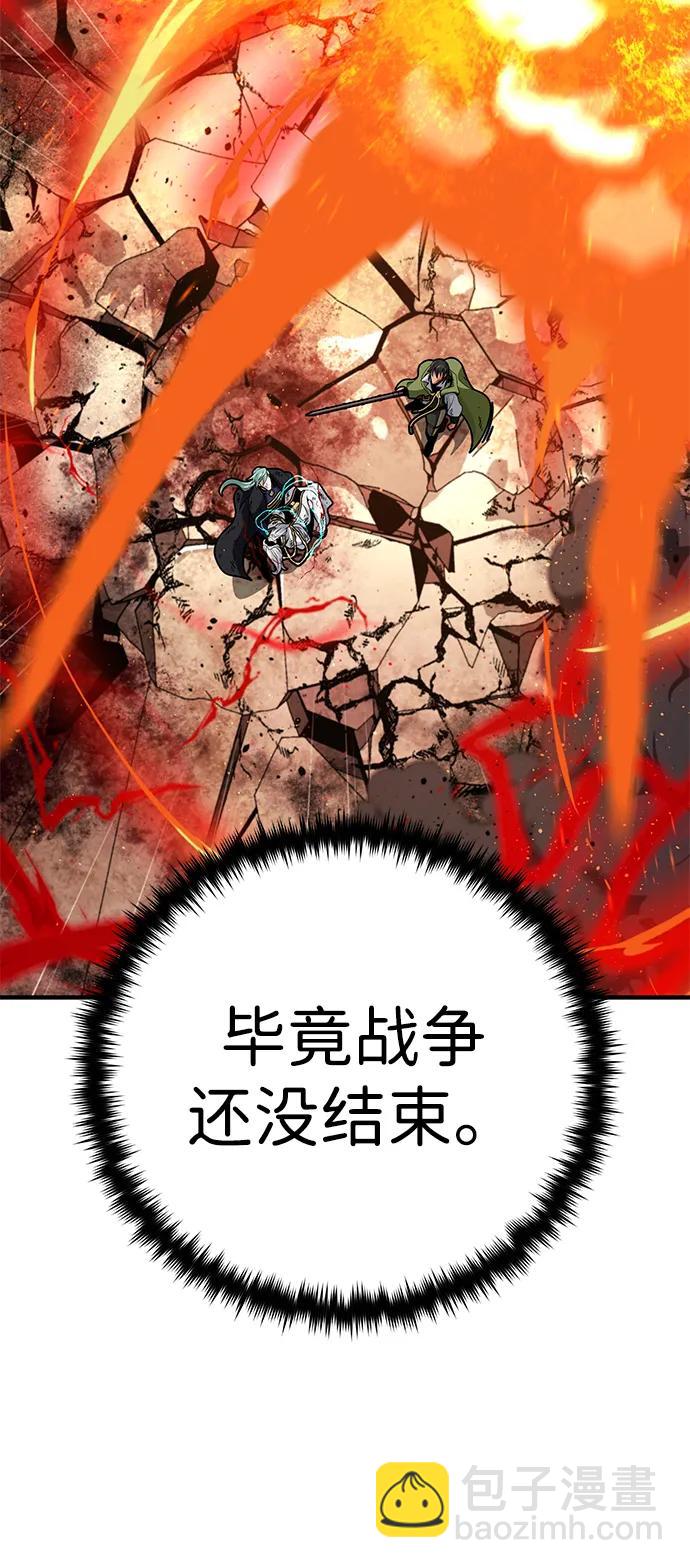第145话 牺牲125