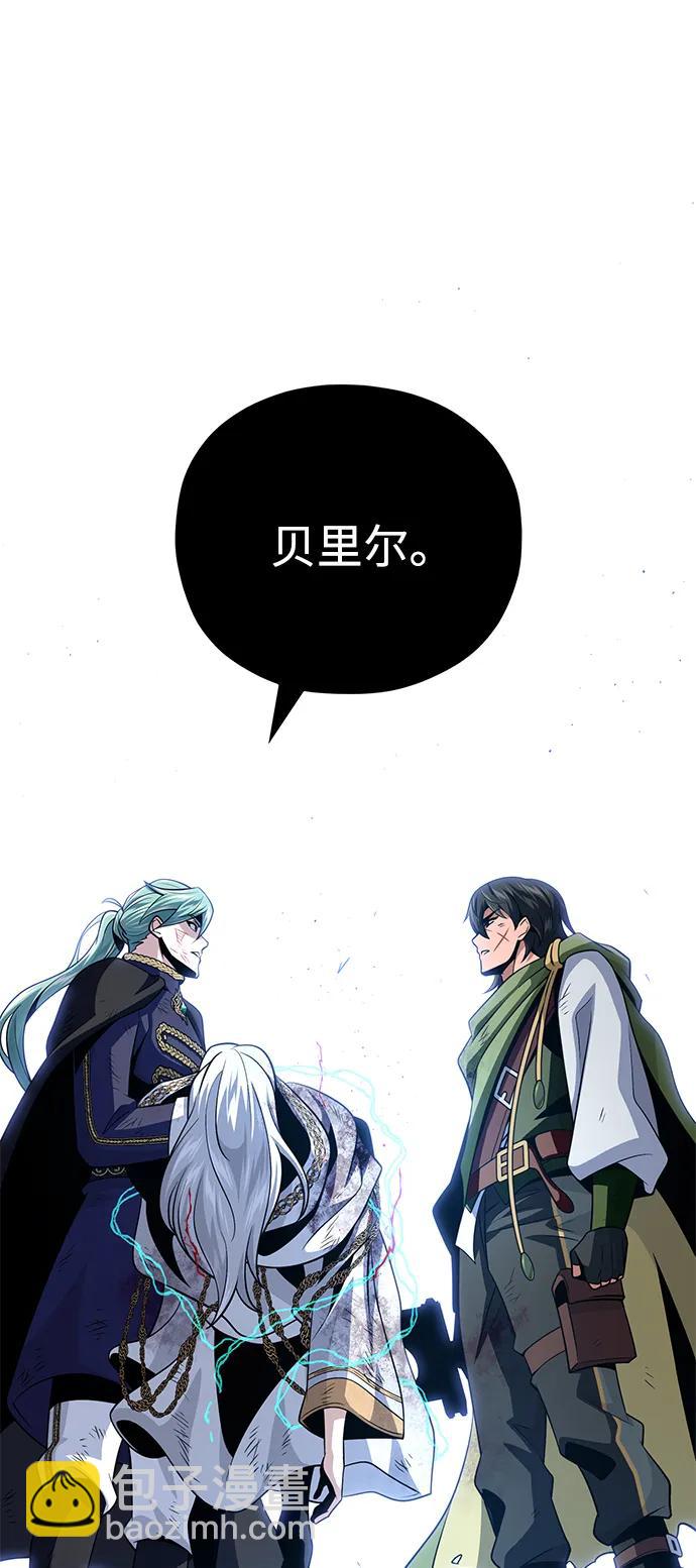 第145话 牺牲127