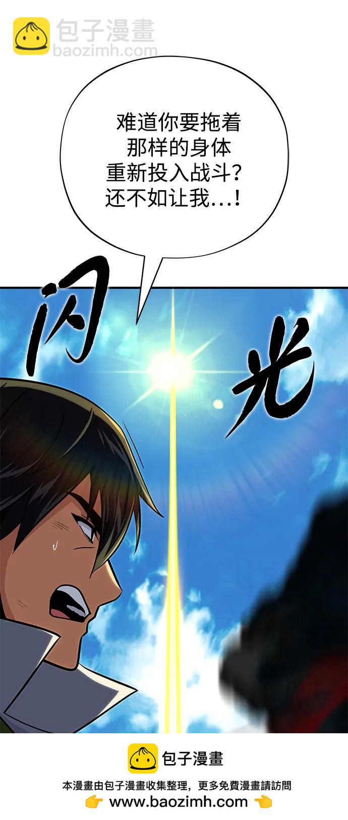 第145话 牺牲129