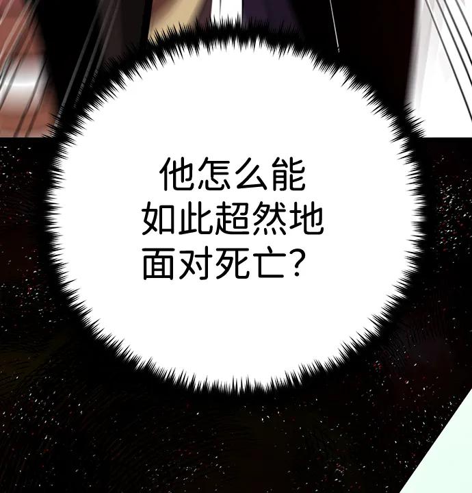 第145话 牺牲13
