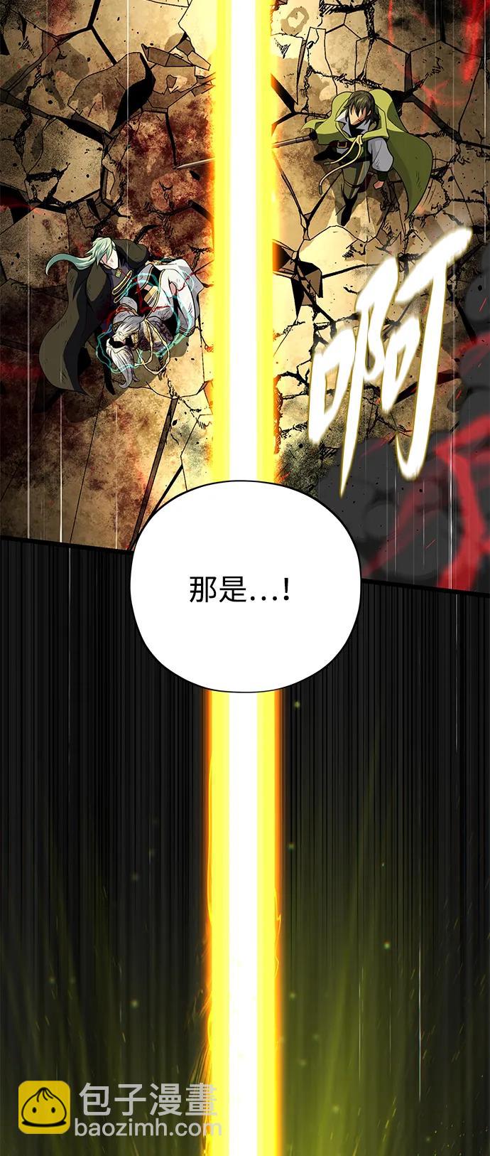 第145话 牺牲131