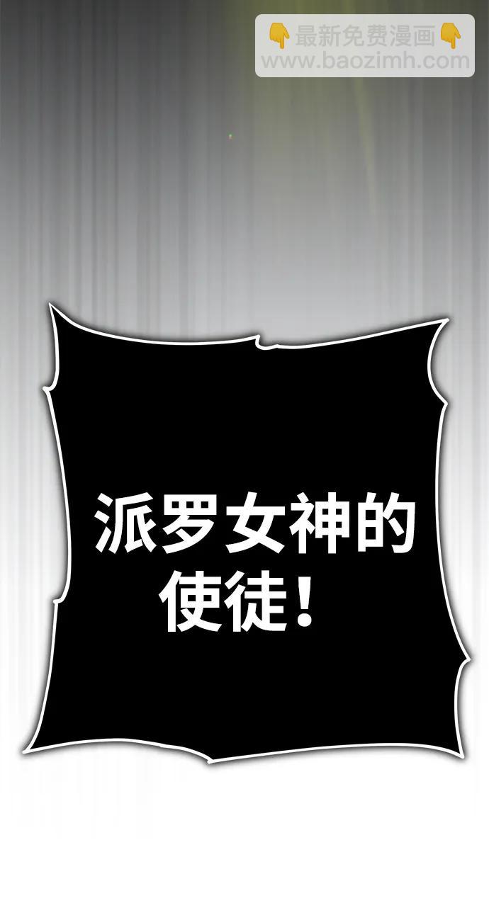第145话 牺牲134
