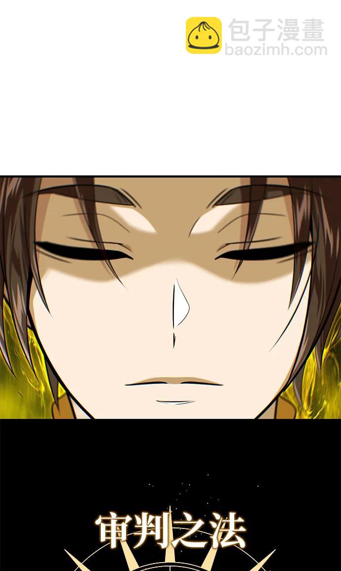 第145话 牺牲135