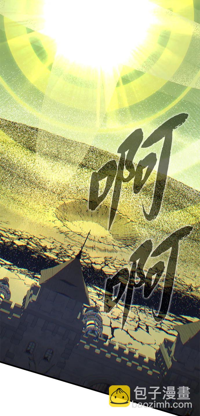 第145话 牺牲137