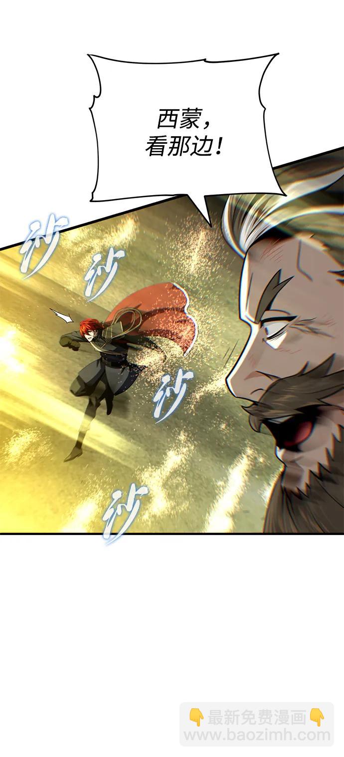 第145话 牺牲139