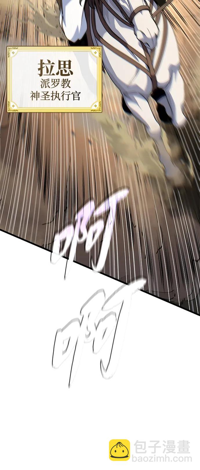 第145话 牺牲142