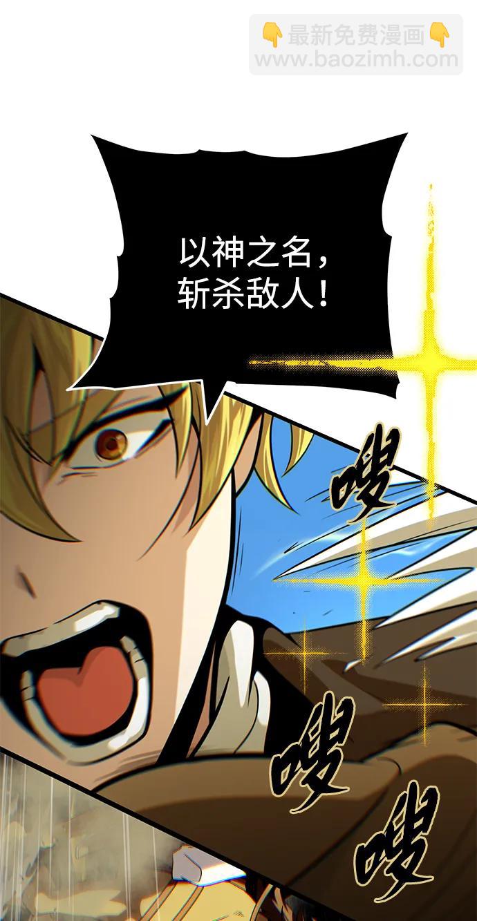 第145话 牺牲143