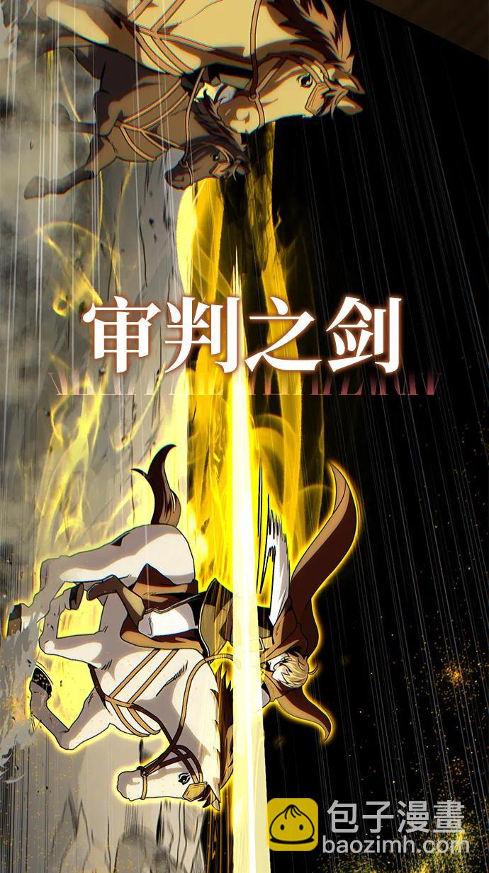 第145话 牺牲144