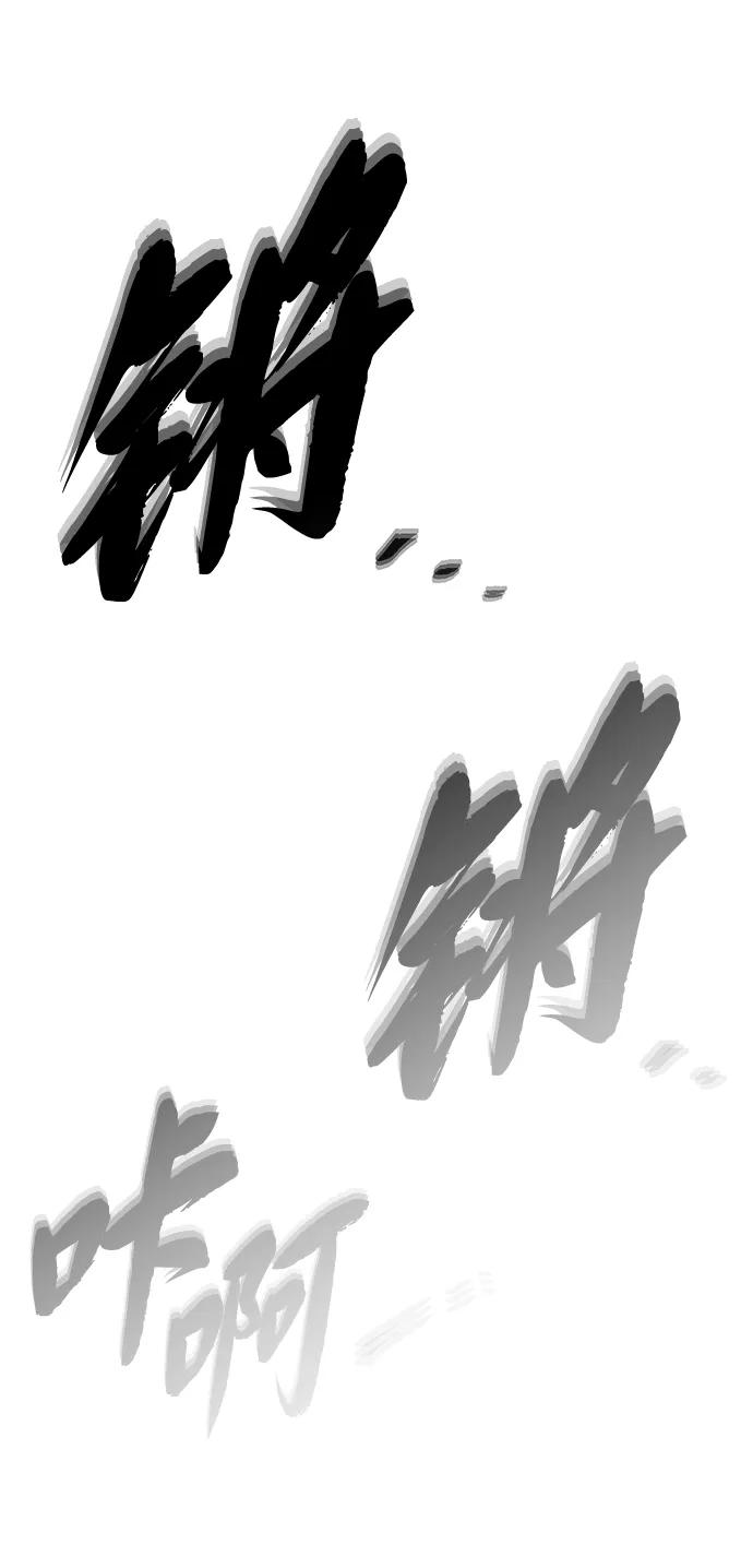 第145话 牺牲146