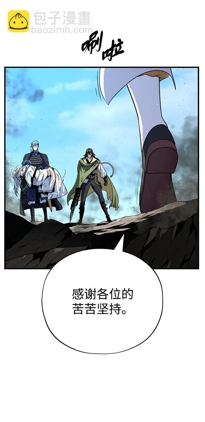 第145话 牺牲147