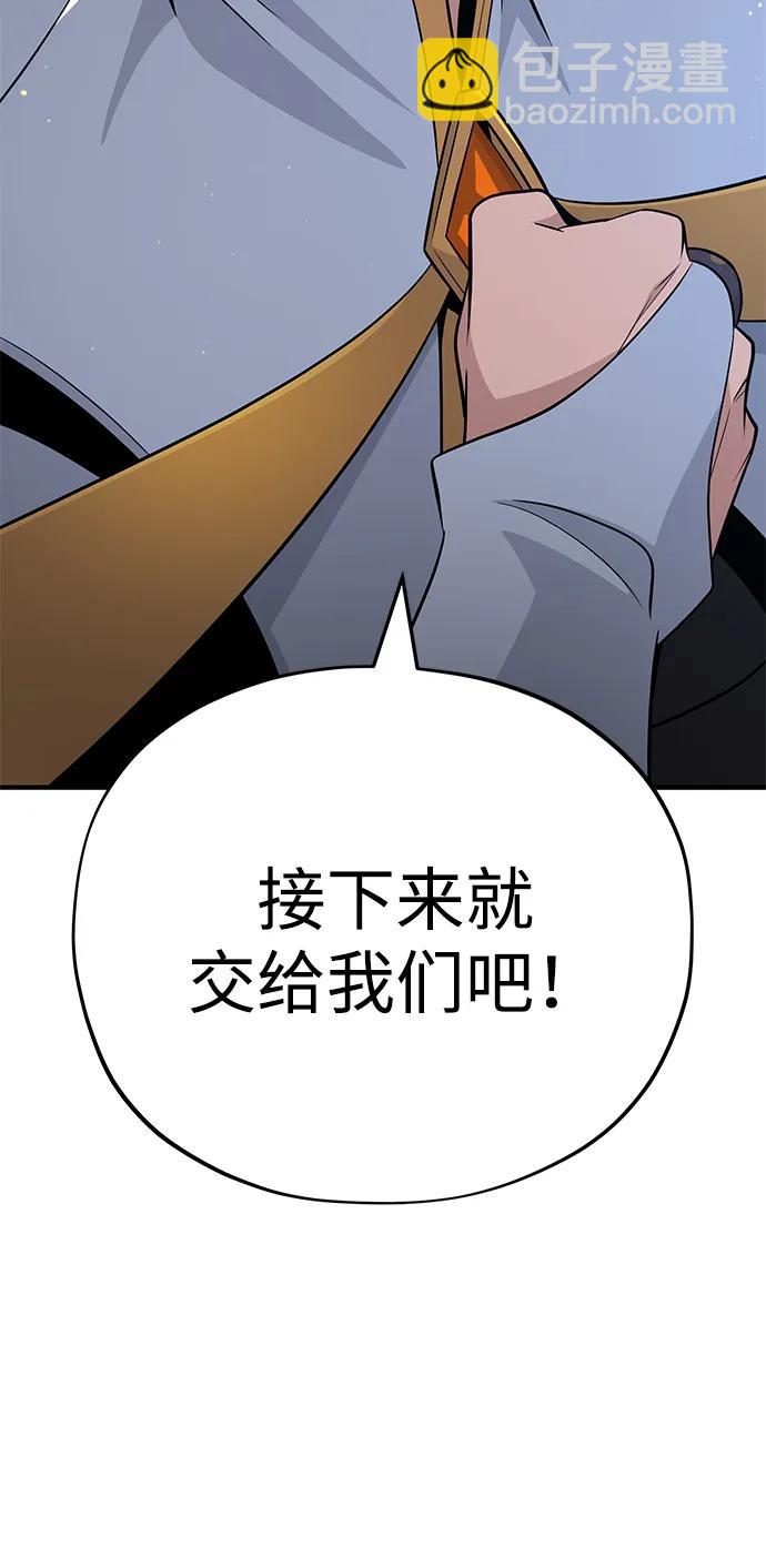 第145话 牺牲149