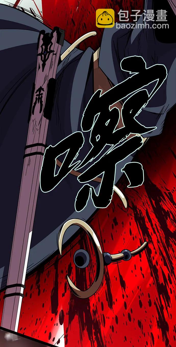 第145话 牺牲16