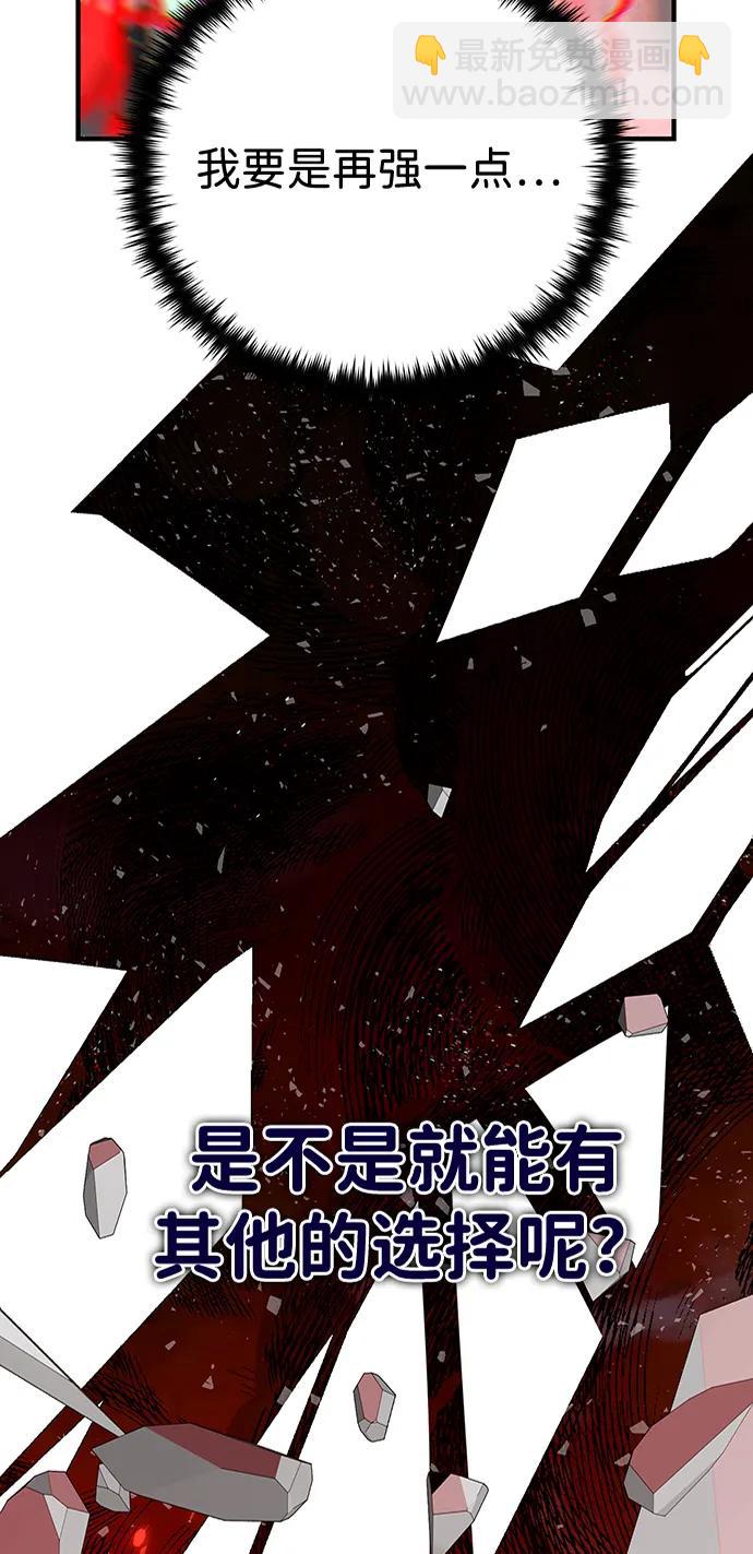 第145话 牺牲19