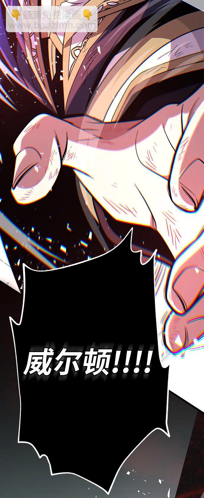 第145话 牺牲2