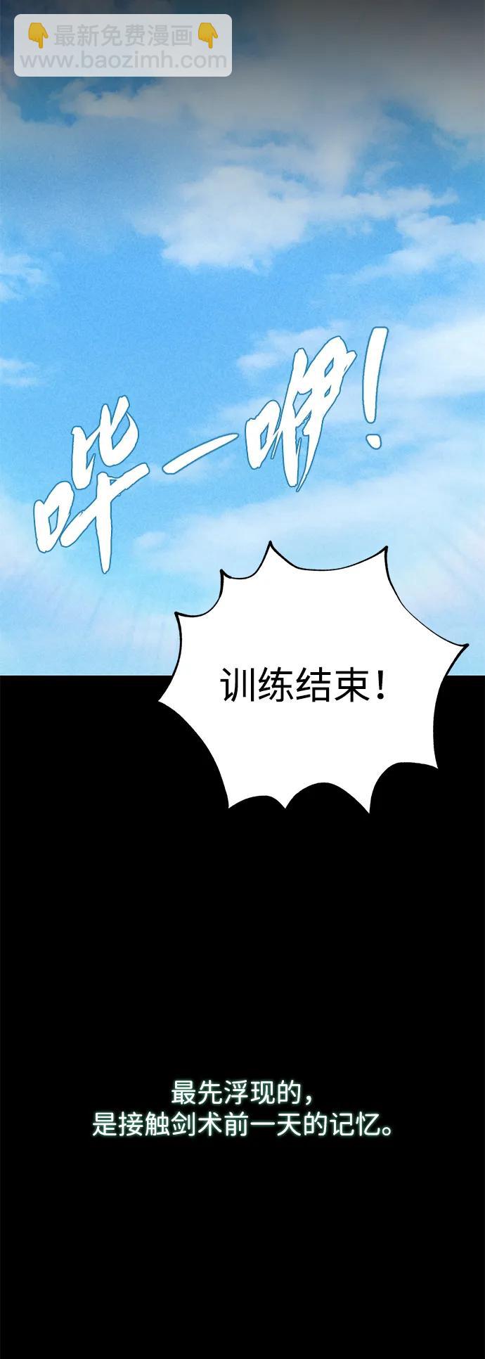 第145话 牺牲24
