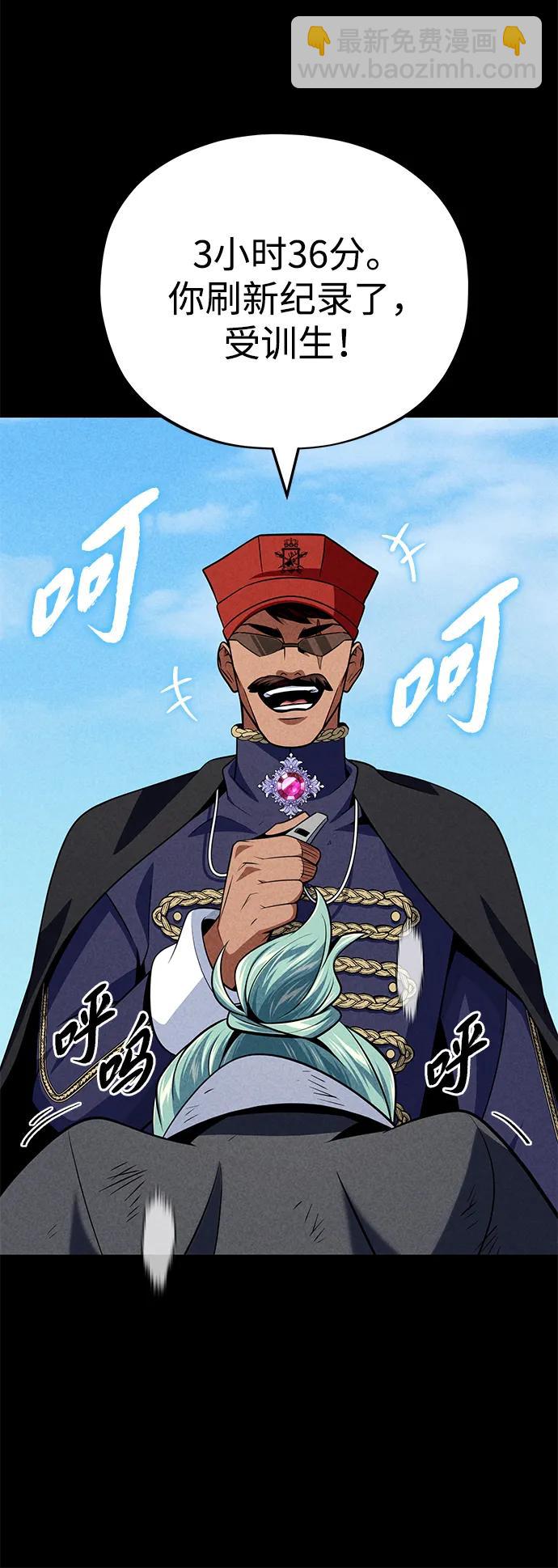 第145话 牺牲25