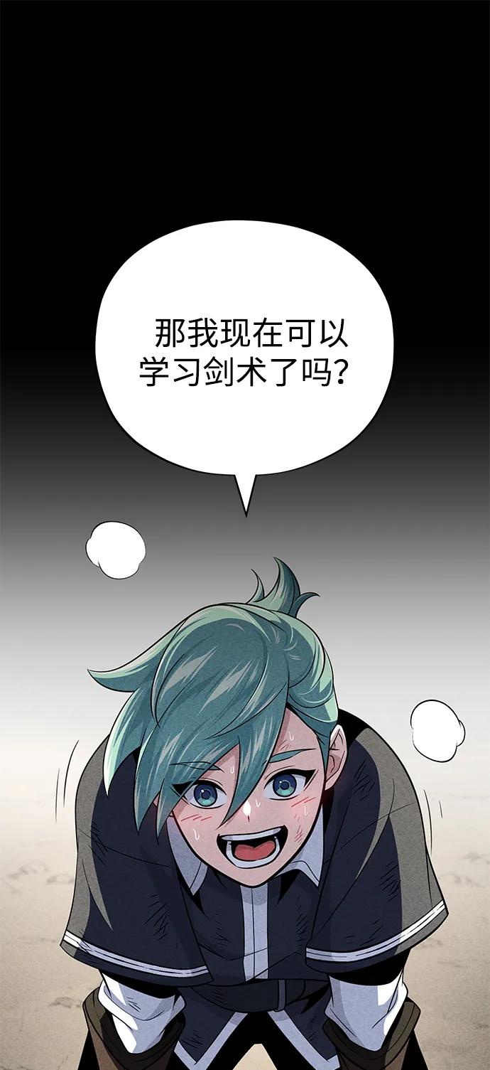第145话 牺牲26