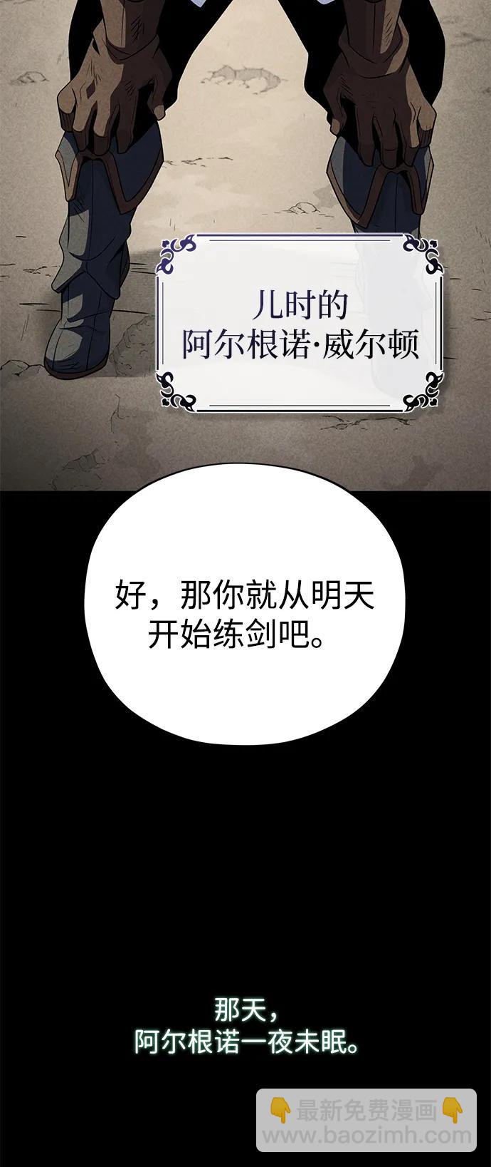 第145话 牺牲27