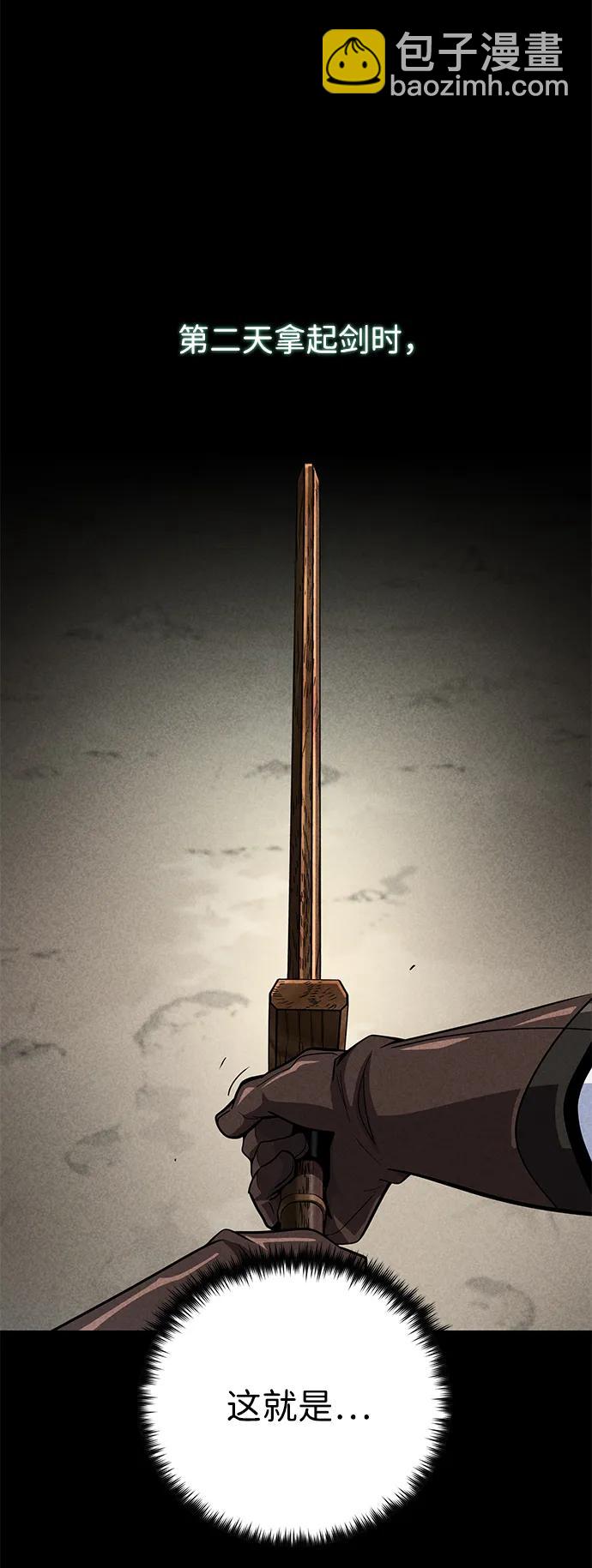 第145话 牺牲28