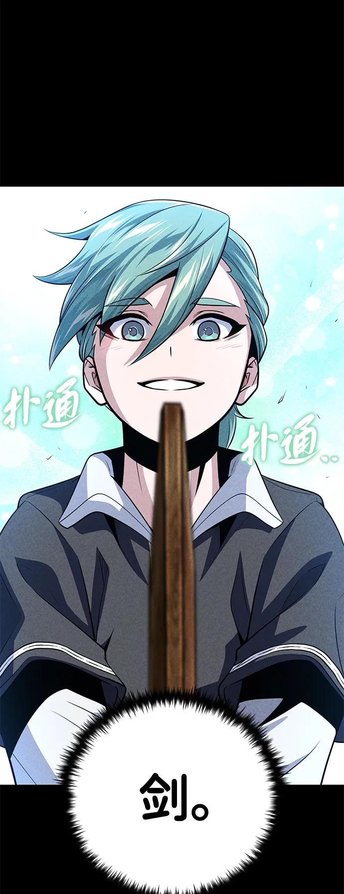 第145话 牺牲29