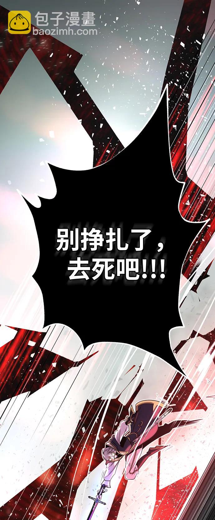 第145话 牺牲3