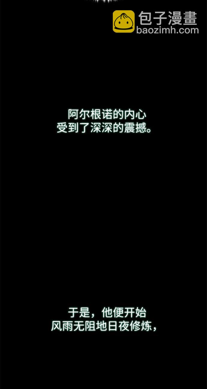 第145话 牺牲30