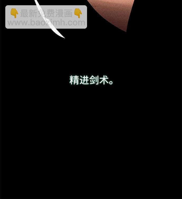 第145话 牺牲33