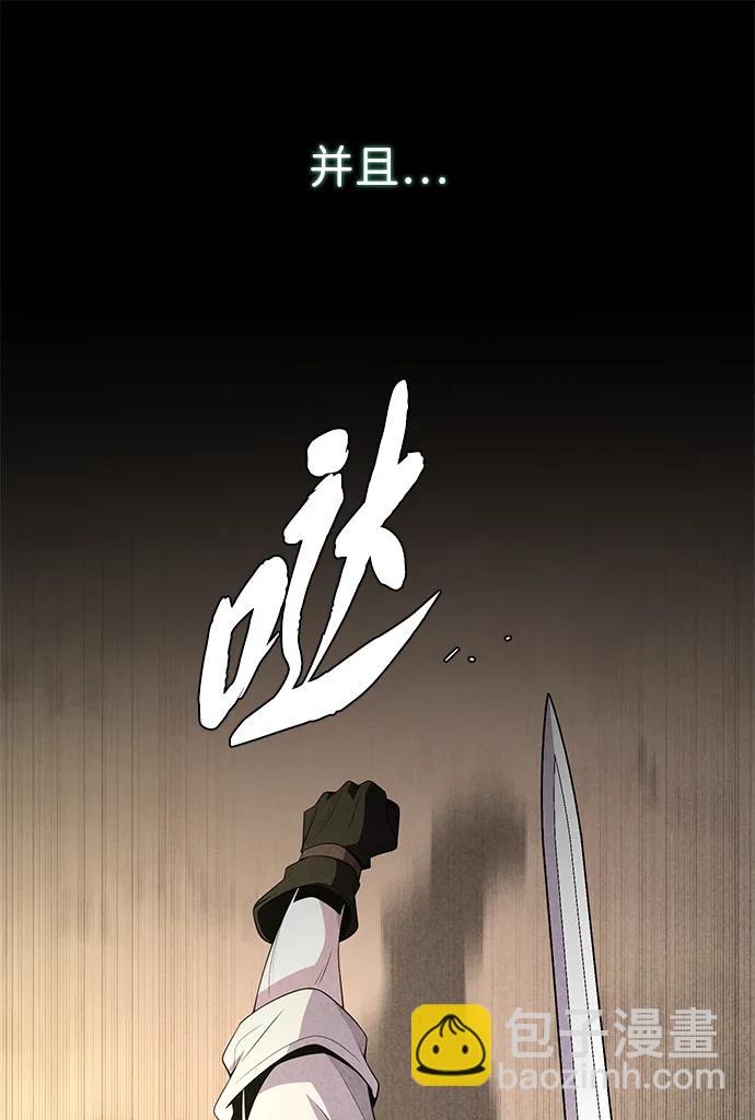 第145话 牺牲34