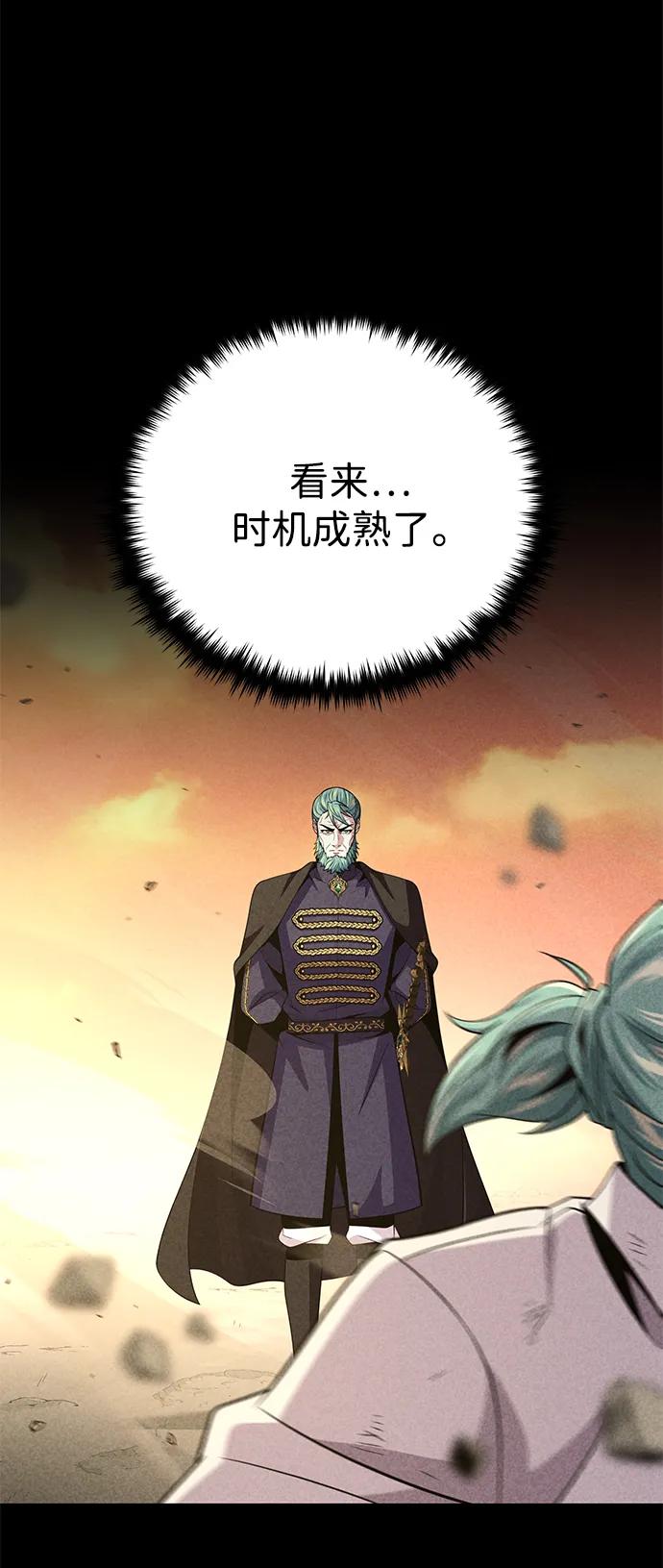 第145话 牺牲38