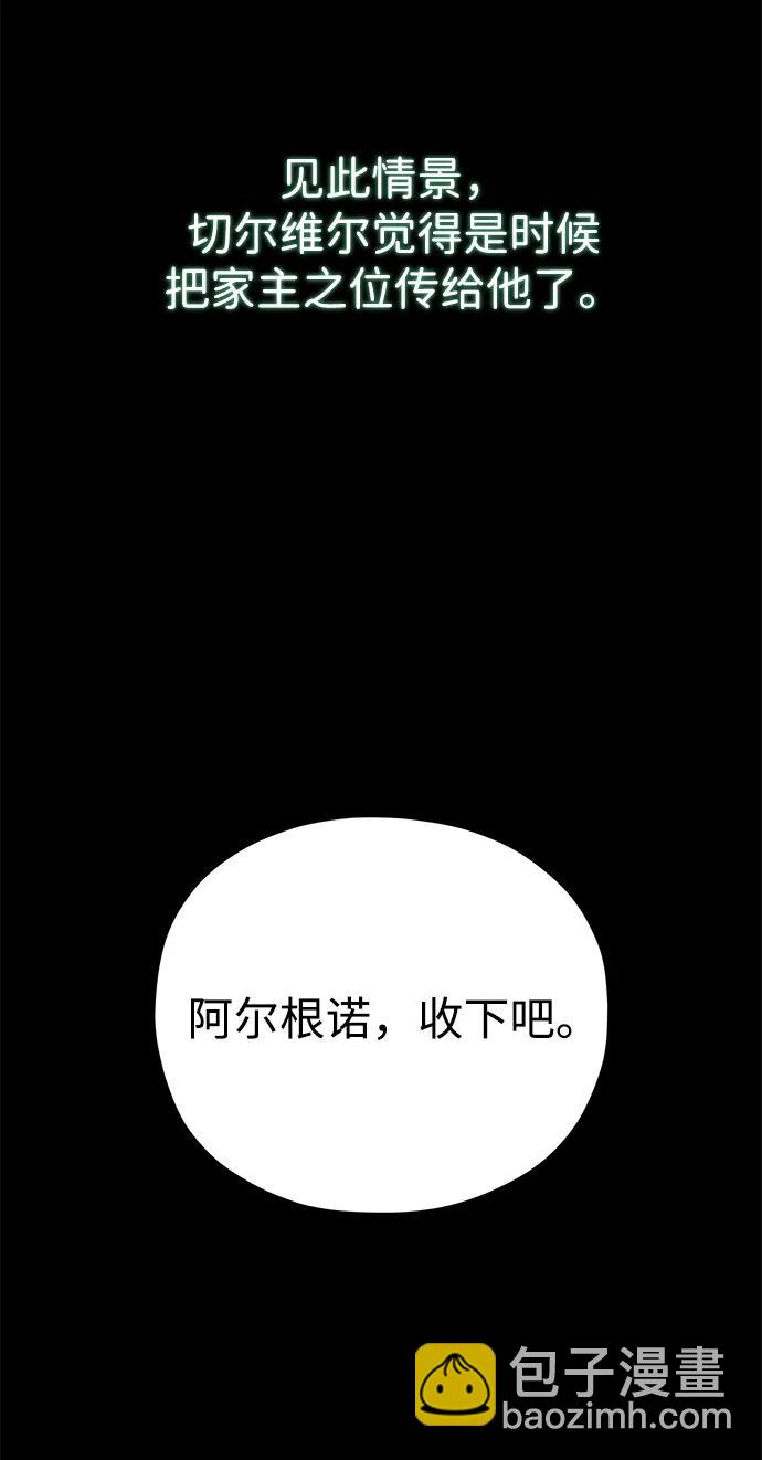 第145话 牺牲39