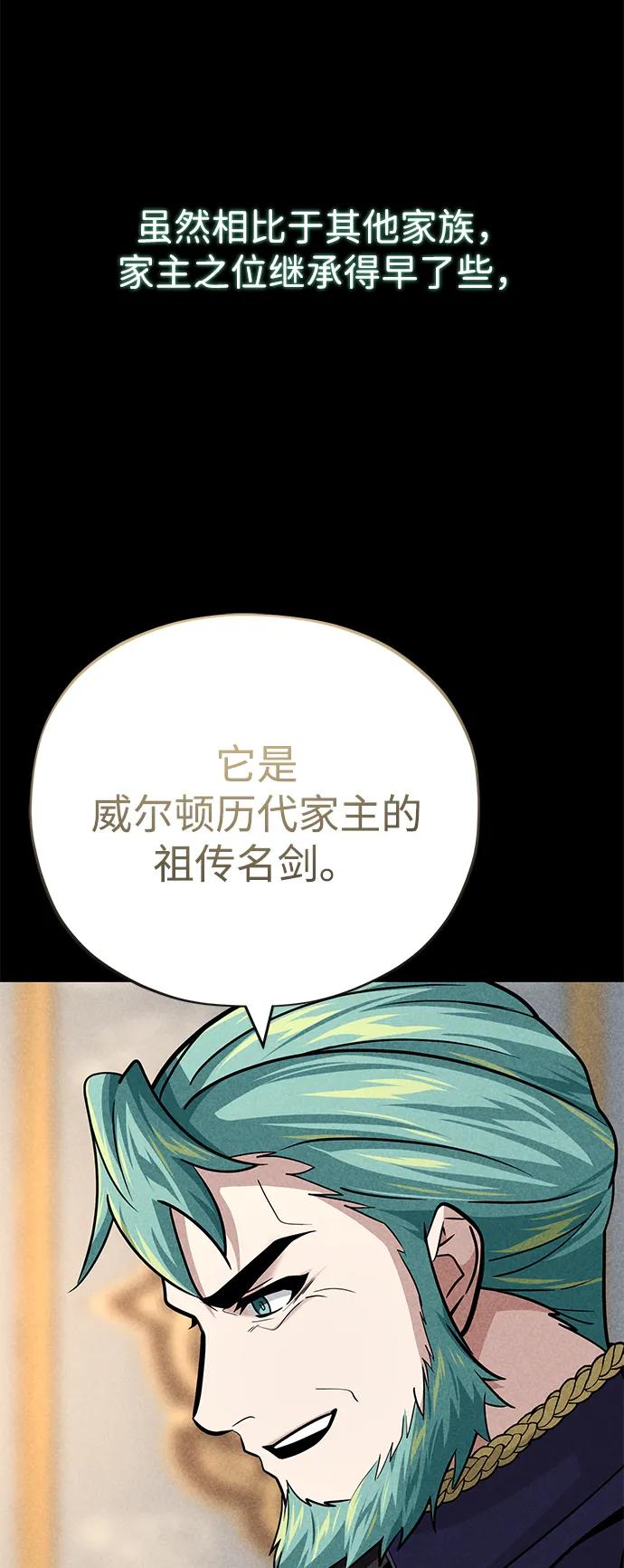 第145话 牺牲41