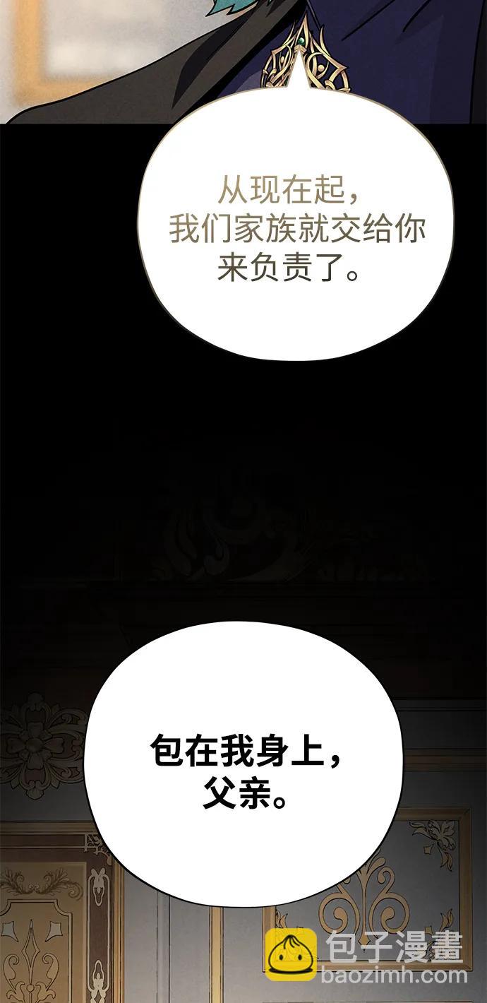第145话 牺牲42