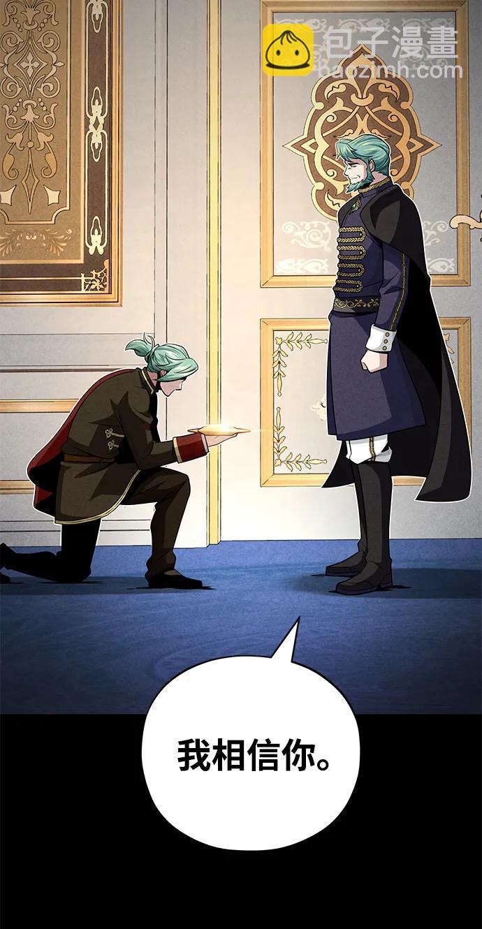 第145话 牺牲43