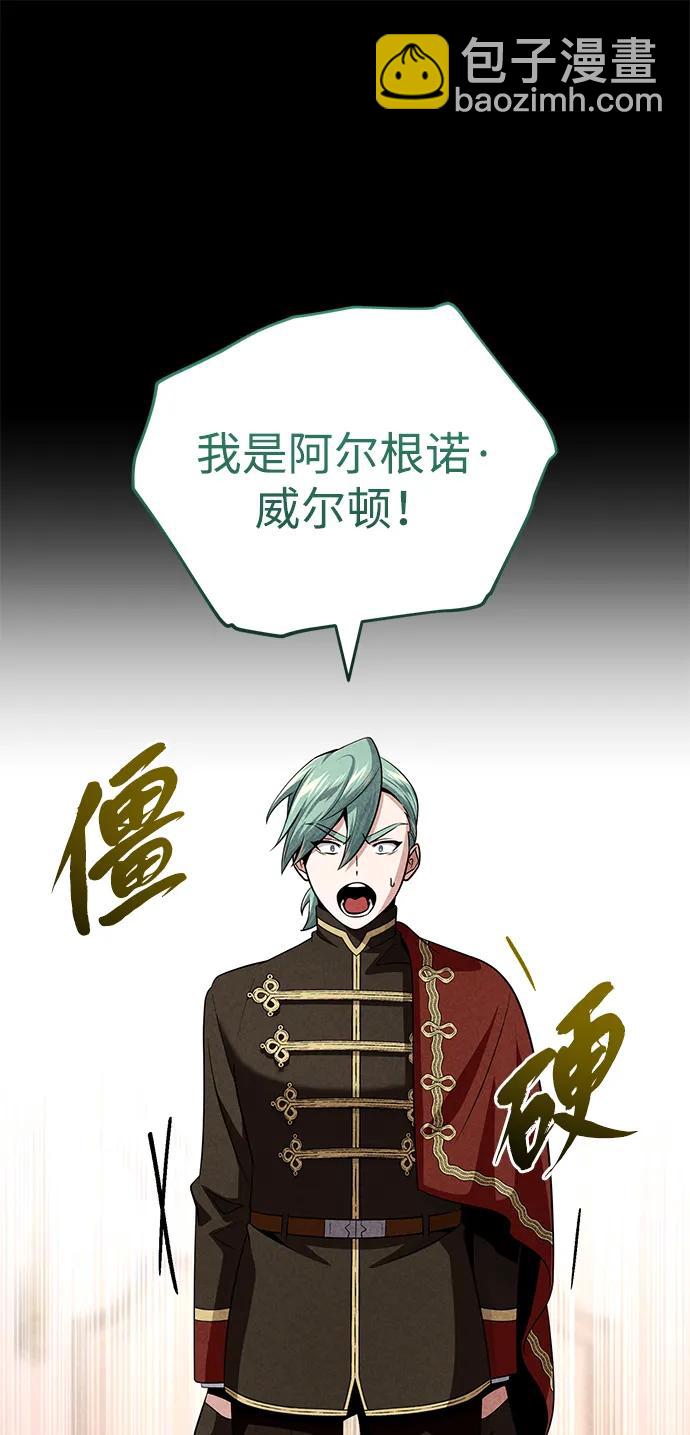 第145话 牺牲45