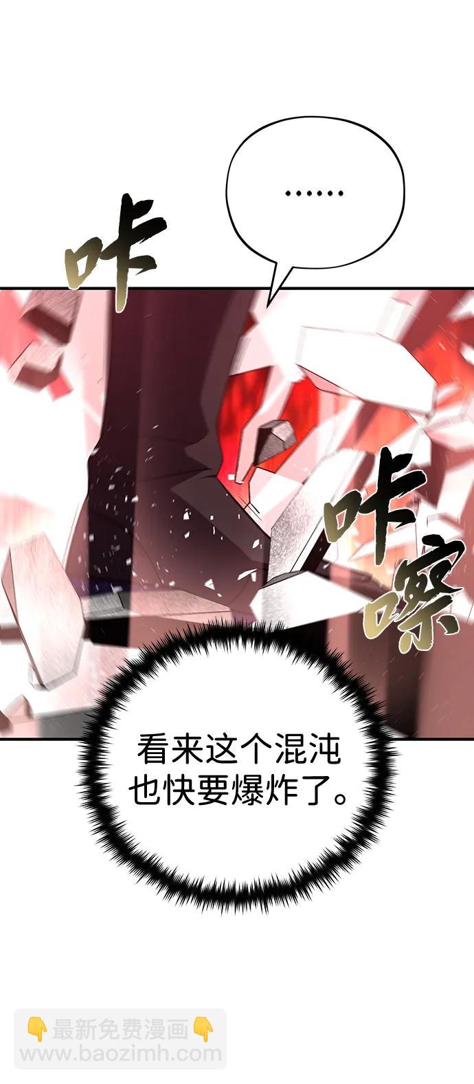 第145话 牺牲5