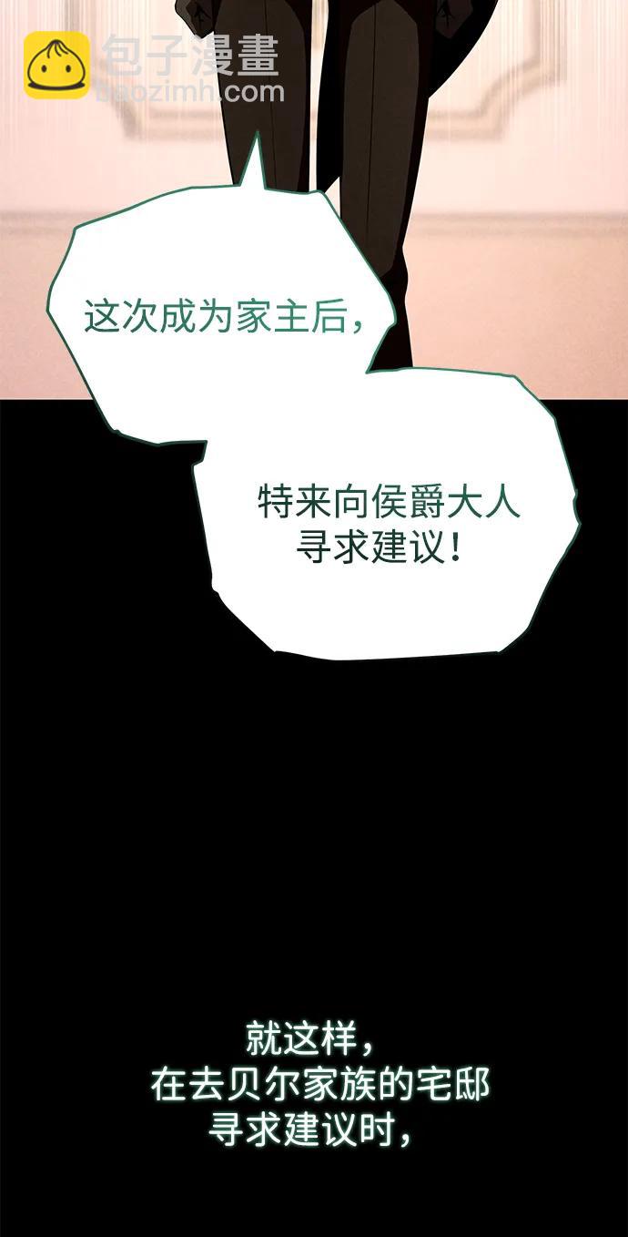 第145话 牺牲50