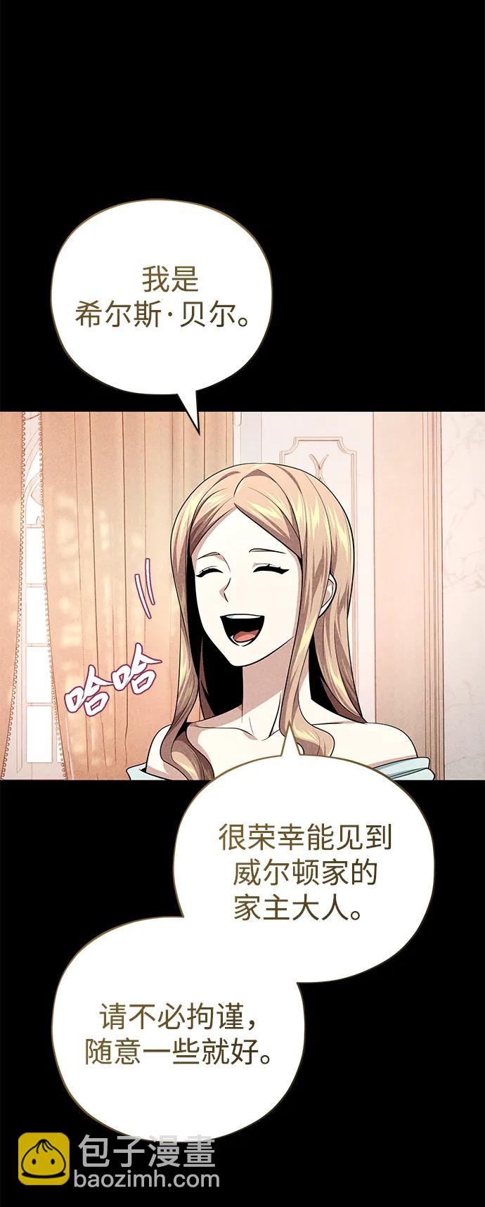 第145话 牺牲51