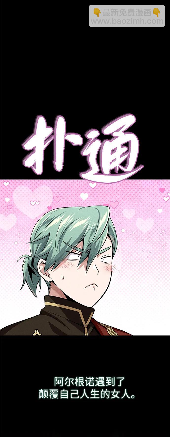 第145话 牺牲52
