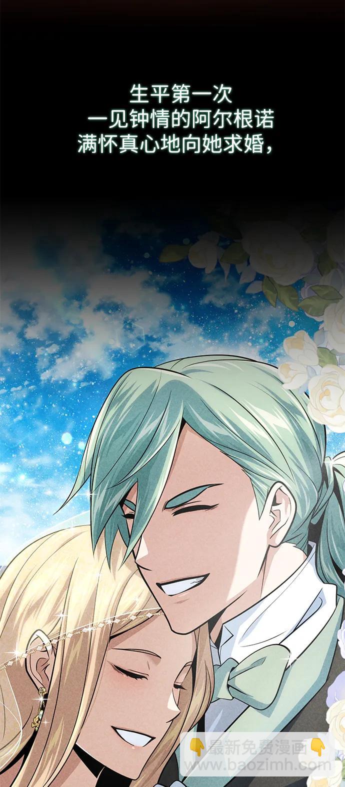 第145话 牺牲54