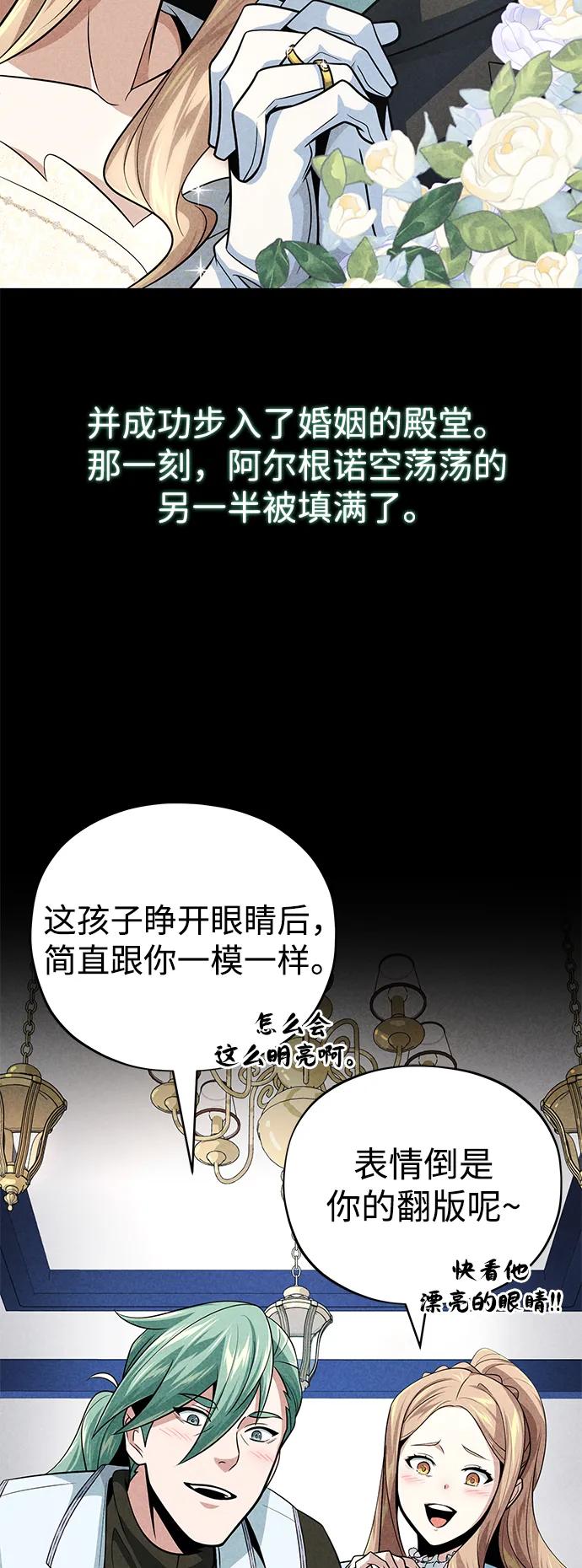 第145话 牺牲55