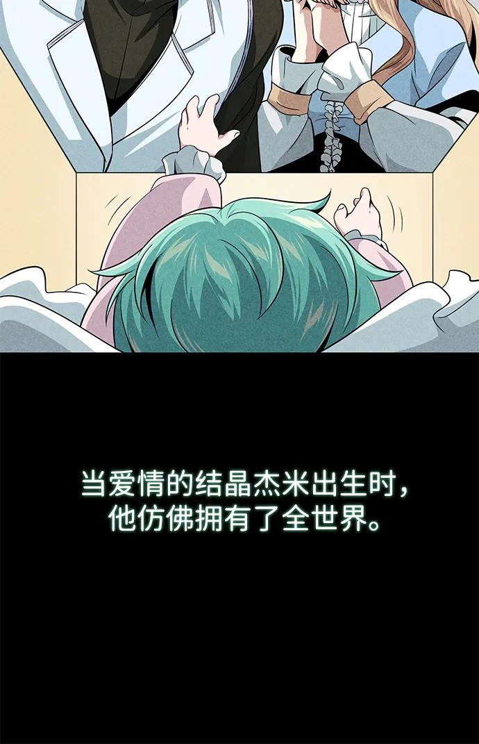 第145话 牺牲56