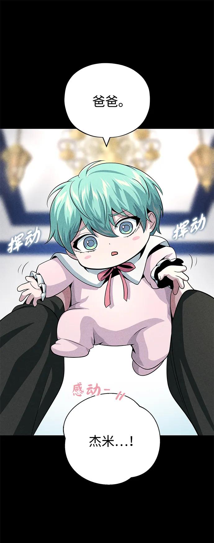 第145话 牺牲57