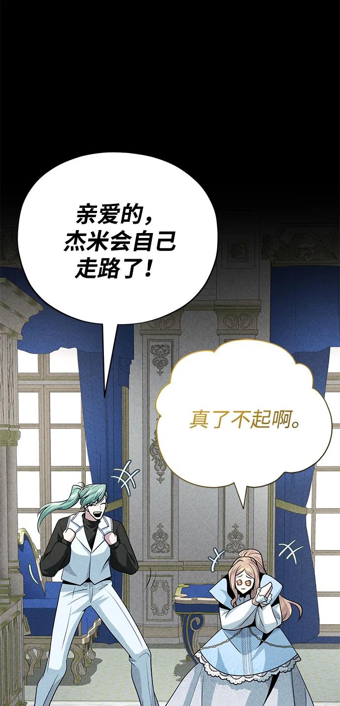 第145话 牺牲58