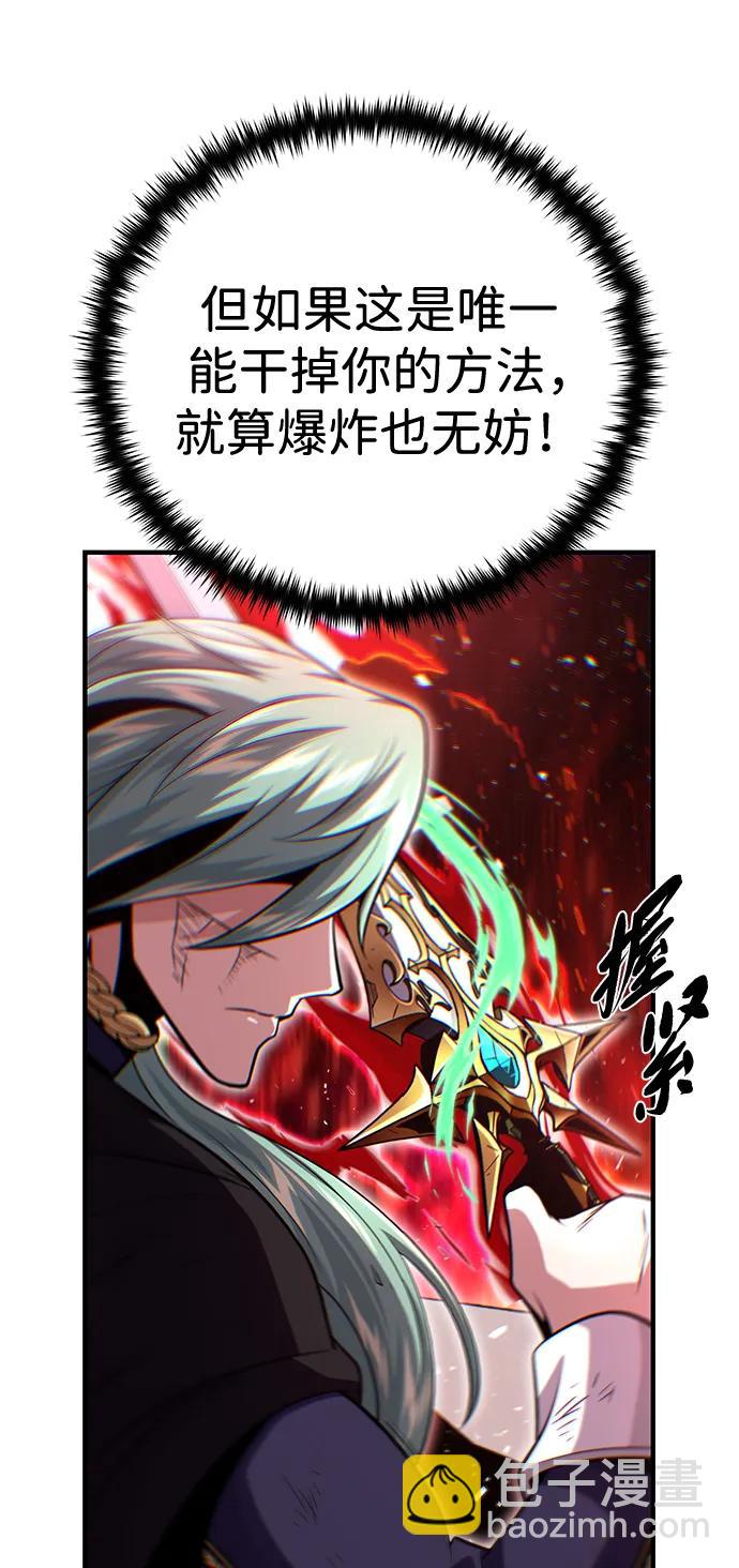 第145话 牺牲6