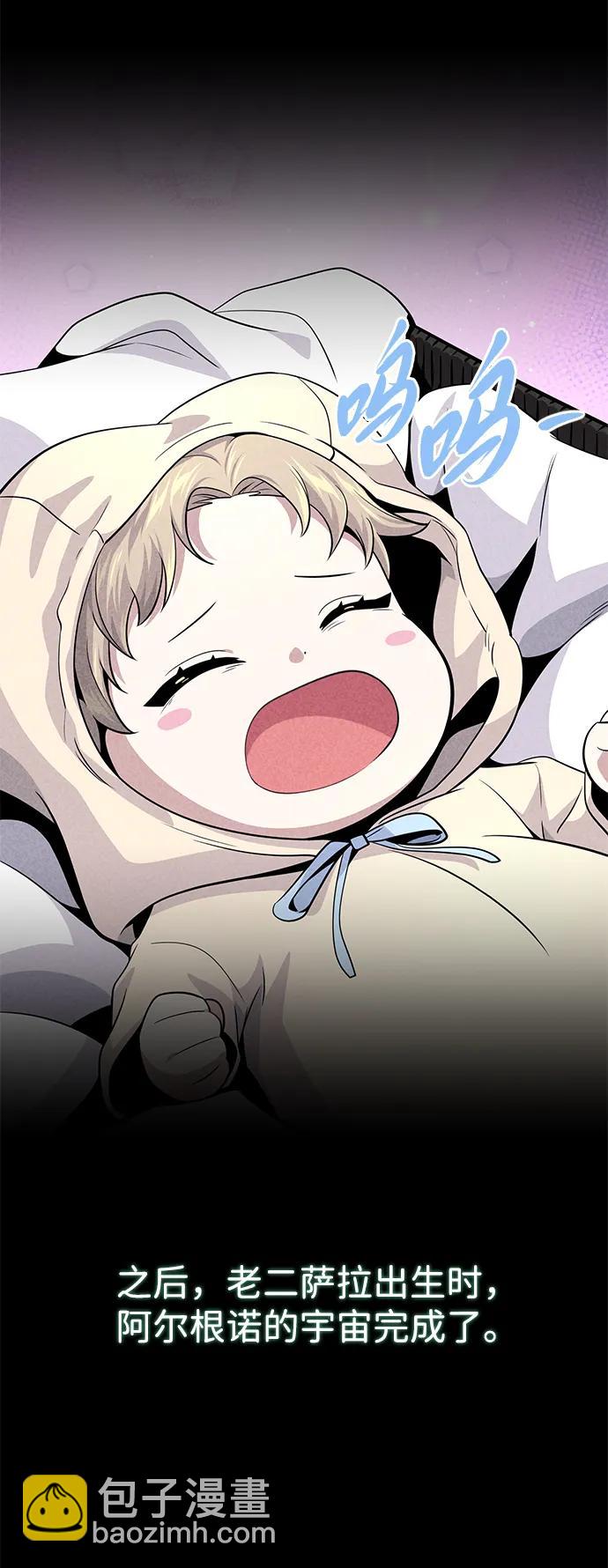 第145话 牺牲60