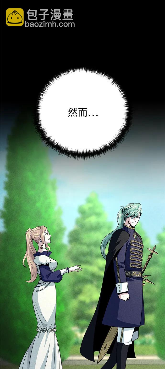 第145话 牺牲65
