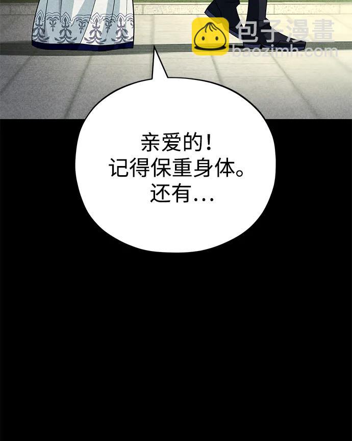第145话 牺牲66
