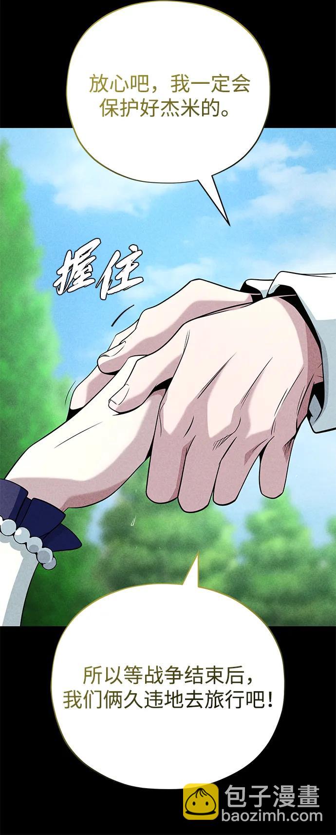 第145话 牺牲67
